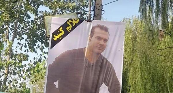 عکس محمد میر مجری شبکه ورزش