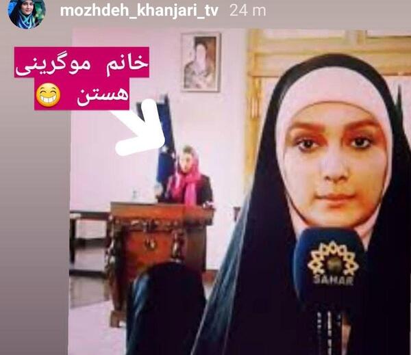 عکس مژده خنجری مجری