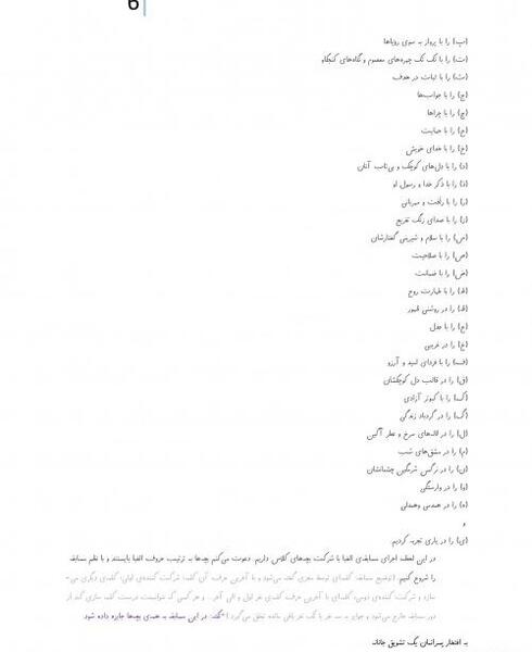 عکس متن مجری گری