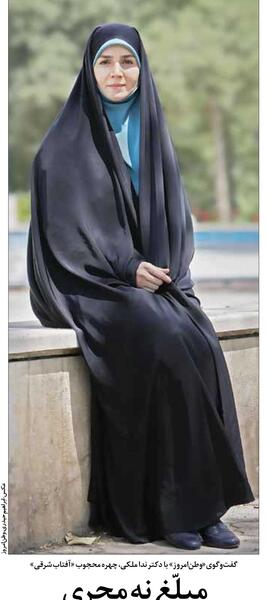 عکس متن مجری گری