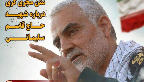 عکس متن مجری گری
