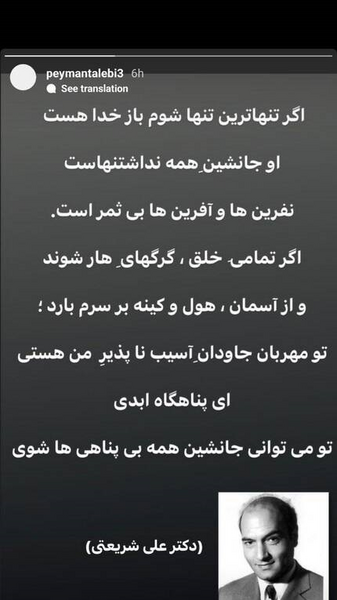 عکس متن مجری گری