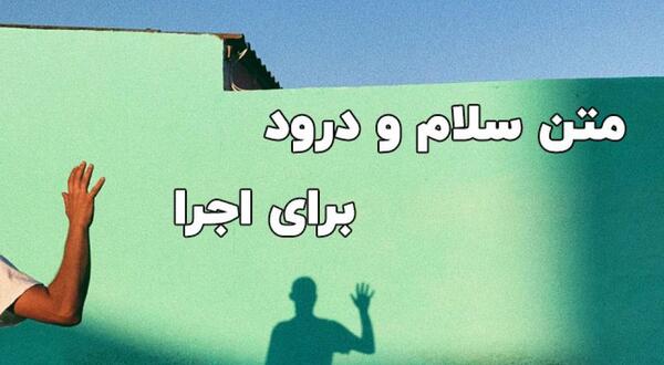 عکس پروفایل مجری گری
