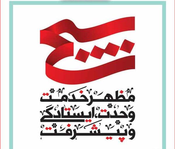 عکس پروفایل مجری گری