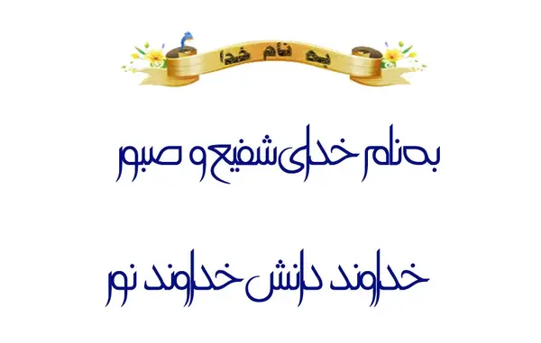 عکس پروفایل مجری گری