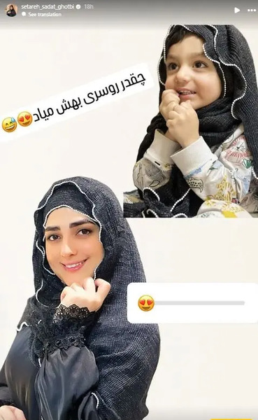 عکس مادر مجری کودک شو