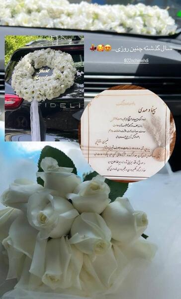 عکس همسر مجری فوتبال برتر