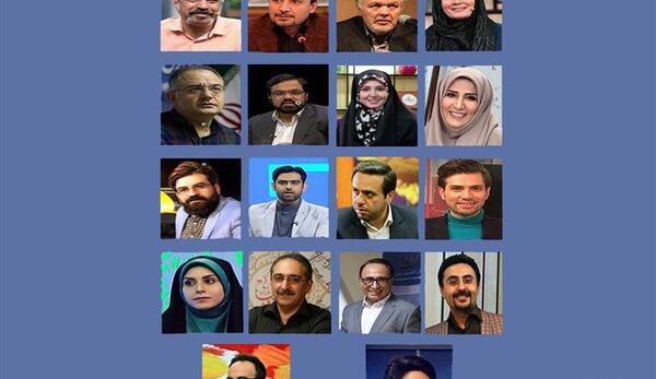 عکس مجریان مرد صدا و سیما