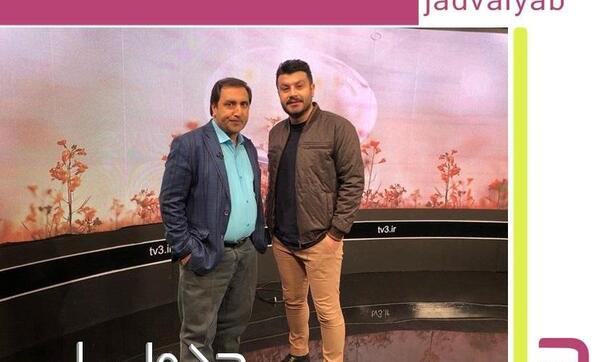 عکس همسر طالبی مجری طبیب