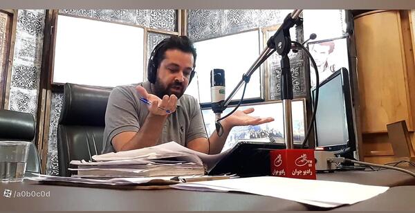 عکس حسن اسماعیلی مجری رادیو جوان