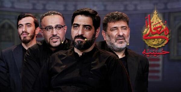 عکس مجری برنامه حسینیه معلی