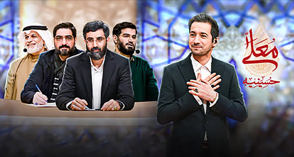 عکس مجری های حسینیه معلی