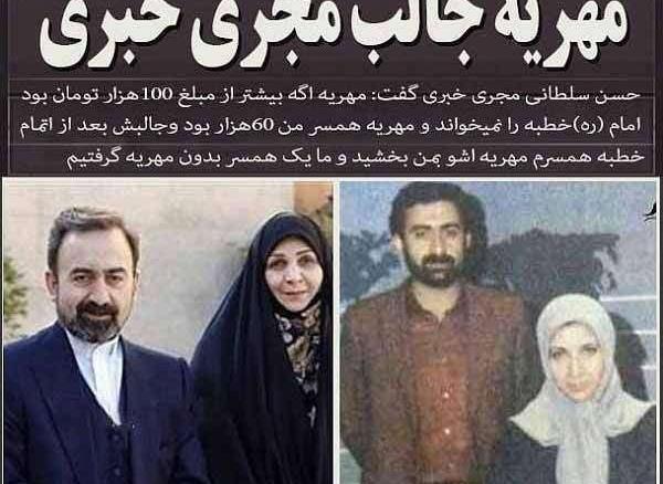 عکس زن دوم حامد سلطانی مجری تلویزیون