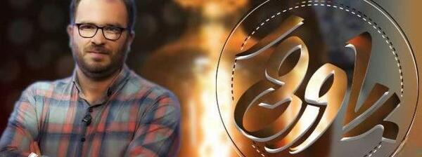عکس شهبازی مجری پاورقی