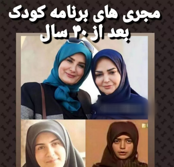 عکس الهه رضایی مجری و همسرش