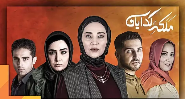 بیوگرافی عکس همسر سارا فلاحی نماینده ایلام