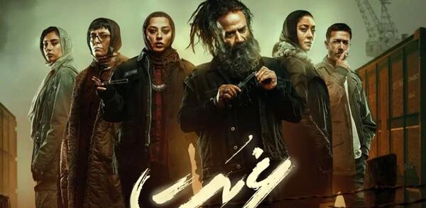 عکس سارا طاهریان در فیلم غربت