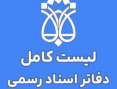 عکس دکتر سارا حیدری مقدم