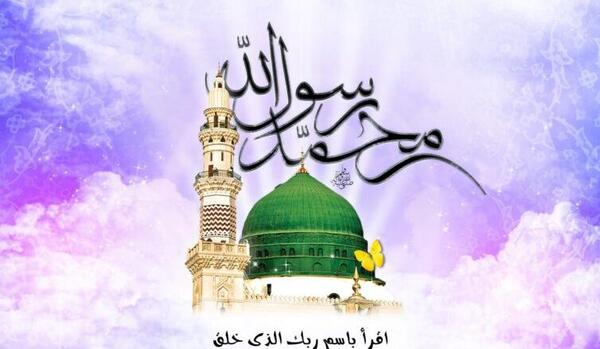 عکس پیام تبریک عید مبعث پیامبر