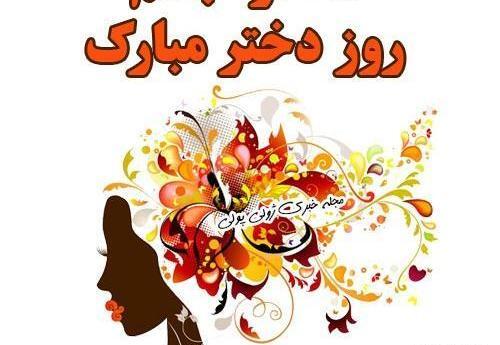 عکس نوشته سارا جونم تولدت مبارک