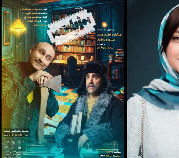 عکس بازیگر سارا امیرخانی