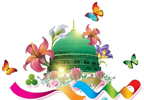 عکس پیام تبریک عید مبعث به همکاران