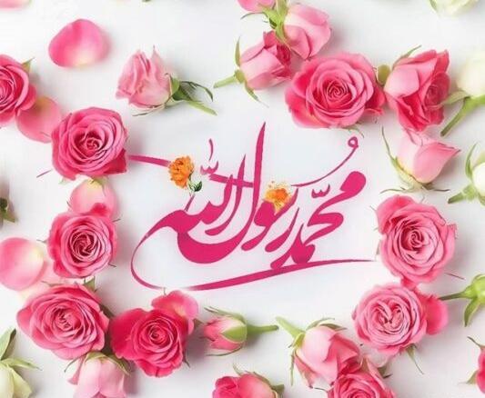 عکس پیام تبریک عید مبعث به همکاران