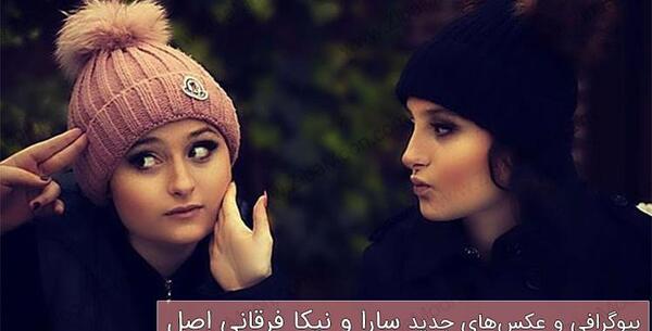 عکس سارای نیکای جدید