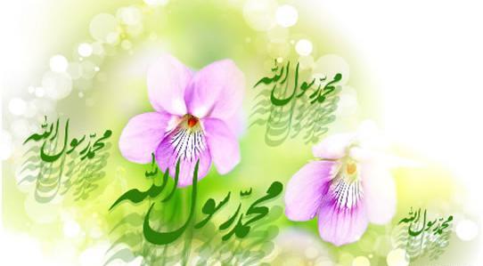 گیف متحرک عکس تبریک عید مبعث