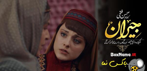عکس واقعی سارای گرجی در زمان قاجار