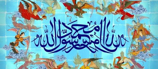 عکس متن پیام تبریک عید مبعث
