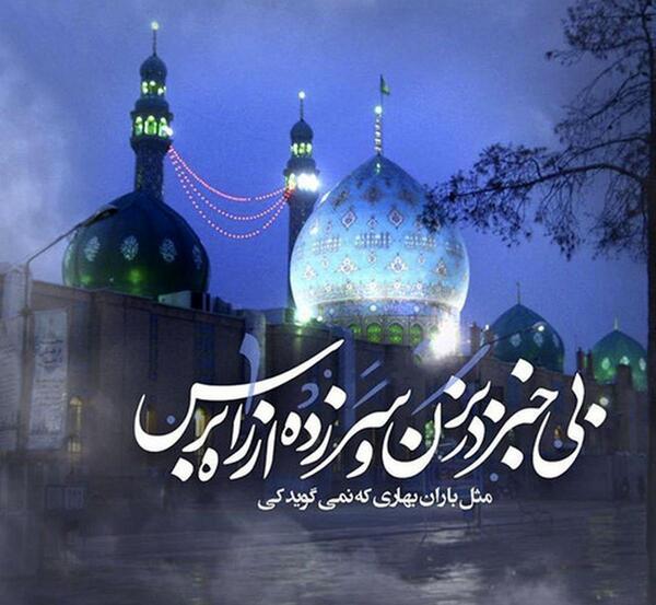 دانلود عکس پروفایل نیمه شعبان