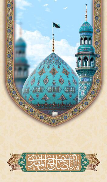 دانلود عکس پروفایل نیمه شعبان