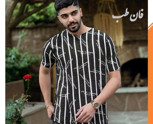 عکس تیشرت یقه کوبایی