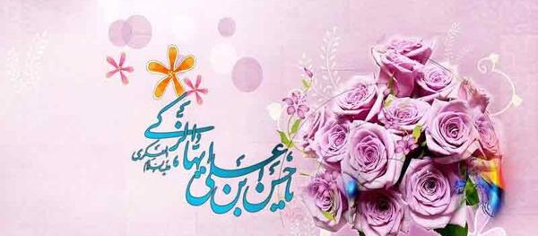 دانلود عکس میلاد امام حسن عسکری