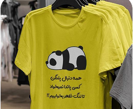 عکس طراحی تیشرت
