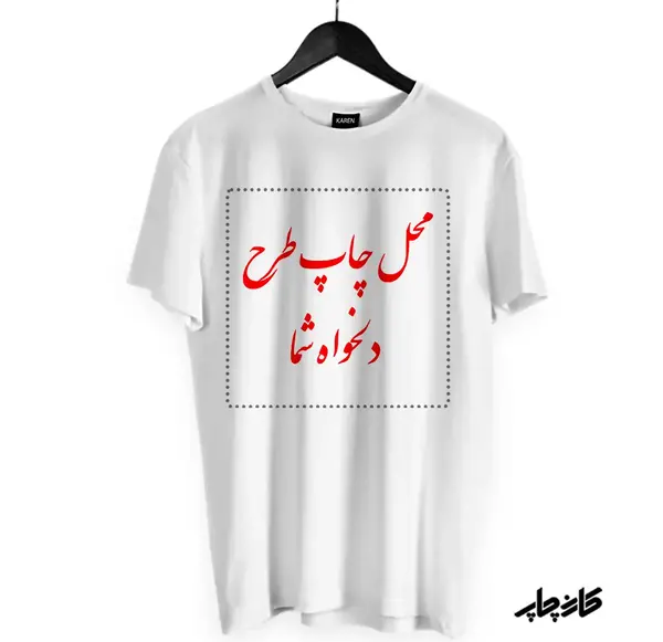 عکس تیشرت طرح فرش