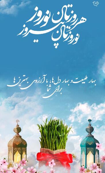 بهترین عکس های تبریک سال نو