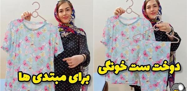 عکس مدل تیشرت نخی زنانه