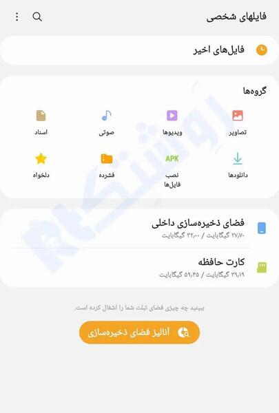 چگونه عکس های ذخیره شده در گوگل را پاک کنیم