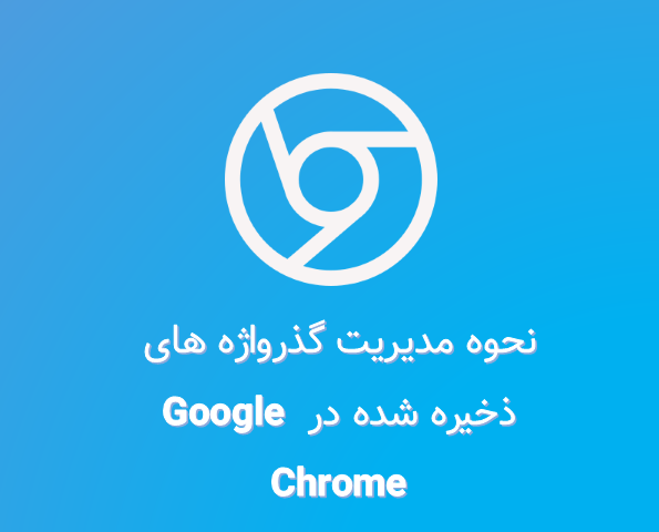 چگونه عکس های ذخیره شده در گوگل را پاک کنیم