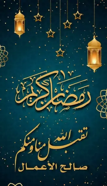 واتساپ تلگرام عکس پروفایل ماه رمضان