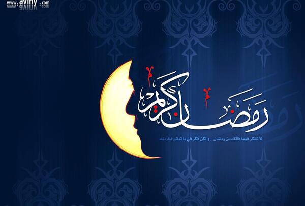 عکس دانلود تصاویر ماه مبارک رمضان