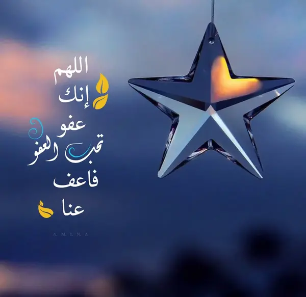 عکس تصاویر زیبا ماه مبارک رمضان
