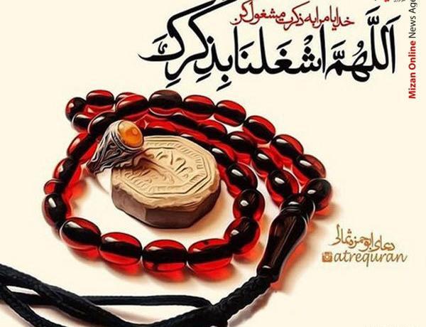 یک عکس درباره ماه رمضان