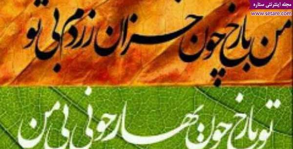 متن زیبا برای عکس سیزده بدر