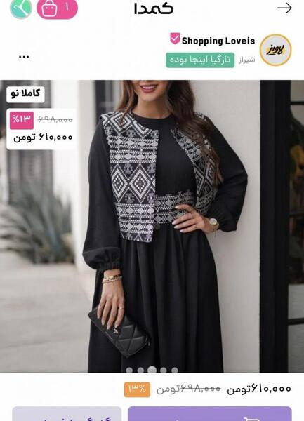 عکس مدل سارافون دخترانه عید ۱۴۰۲