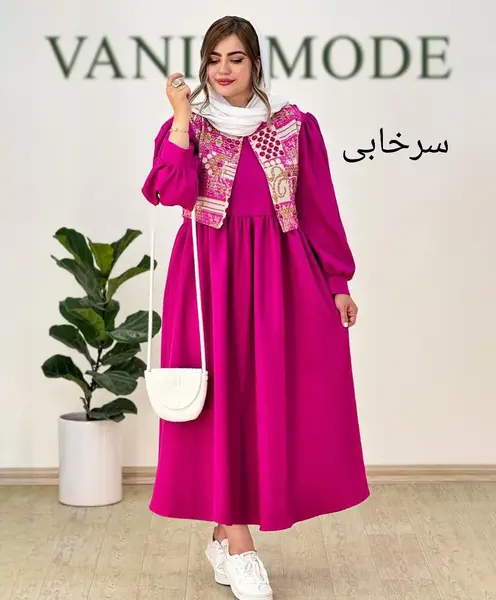عکس سارافون با شلوار