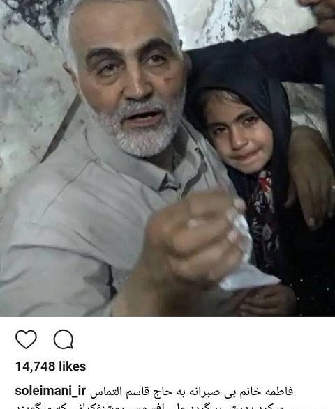 جسد قاسم سلیمانی عکس