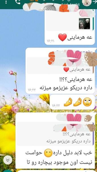 کیوت عکس هرمیون برای پروفایل